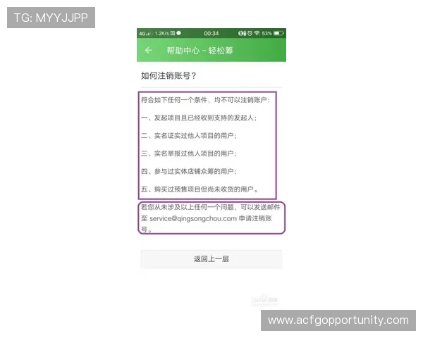 ag亚太厅会员注册流程详解，轻松掌握注册步骤与注意事项