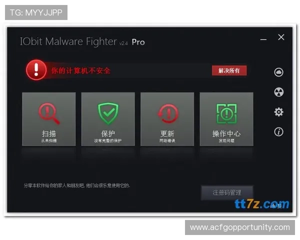 ag手机版官网下载安装包安全可靠，确保您的设备无病毒无木马风险