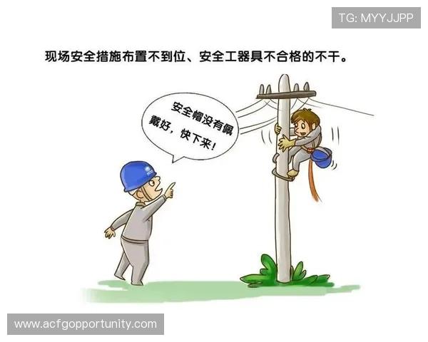 ag电投网站安全保障措施与用户资金安全保障方案