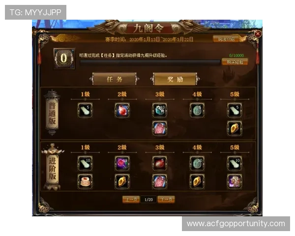 亚美AG旗舰厅官方网站最新公告引导玩家安全游戏保障权益全面升级