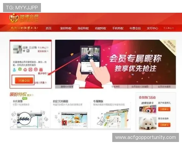 成为凯发vip会员享受多重礼遇和专属福利