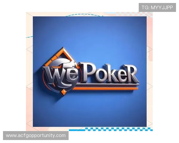 通过wepoker官网轻松加入全球扑克玩家社区，分享游戏技巧与经验