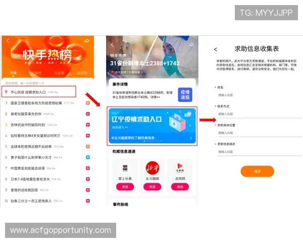 ag8平台最新地址官方入口常见问题解答帮助用户解决登录难题
